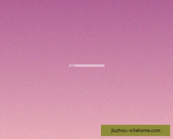 2026世界杯精彩赛事预测与全球买球攻略全面指南