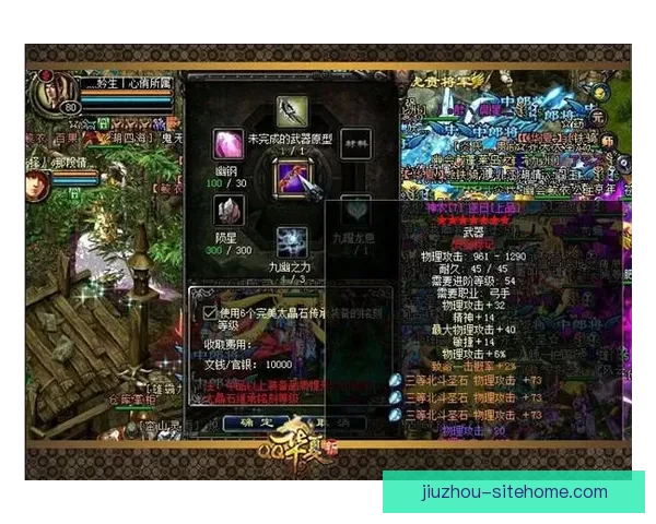 九州体育官网入口：全新体验助力玩家畅享无限精彩游戏世界