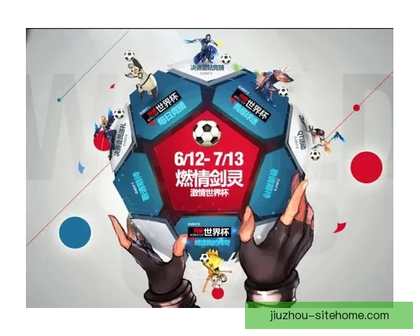 世界杯竞猜游戏平台注册开启，赢取丰厚奖品，参与精彩赛事预测挑战