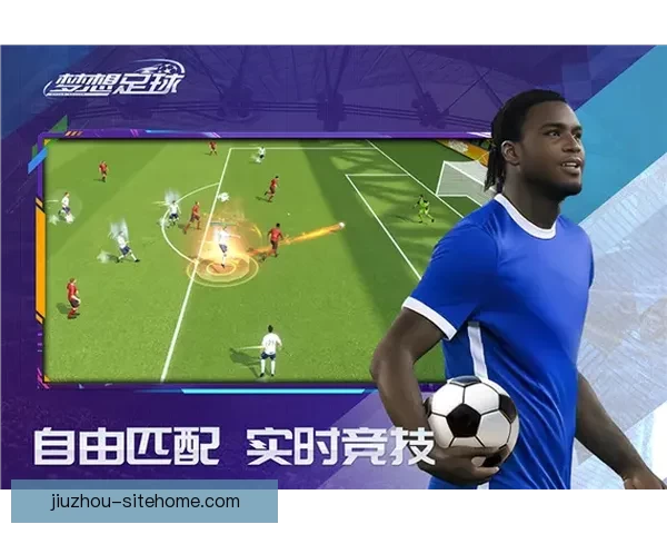 世界杯竞猜游戏平台注册入口尽享精彩赛事预测与丰厚奖励活动