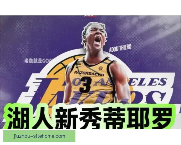 湖人发展联盟球队意外收获宝藏球员 老鹰弃将信心满满盼重返NBA
