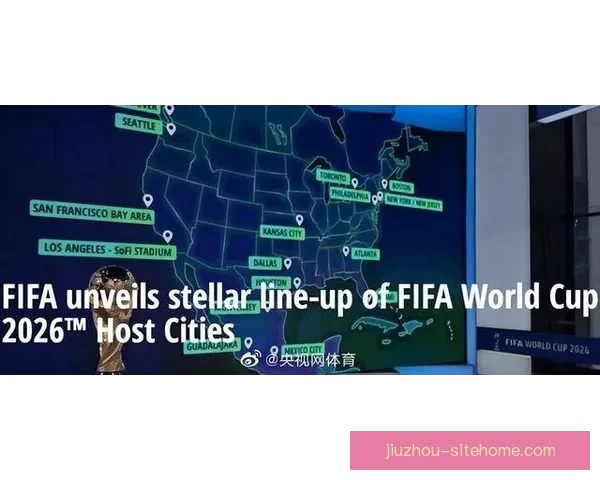 2026世界杯投注平台全面解析助你精准掌握最新赛事动态