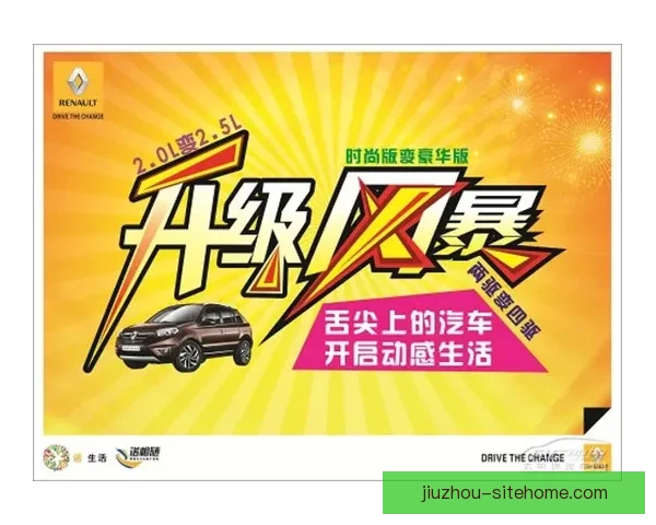 世界杯竞猜盛宴来袭,参与即享高额返水奖励活动 世界杯竞猜盛宴来袭,参与即享高额返水奖励活动