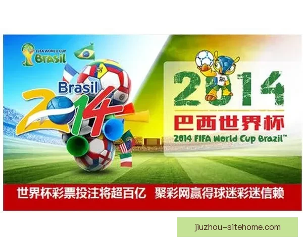 2026世界杯投注平台解析：如何选择最可靠的投注平台和技巧