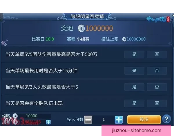 世界杯竞猜返水活动开启 参与即享丰厚奖励 赢取专属大奖挑战你的足球智慧 世界杯竞猜返水活动开启 参与即享丰厚奖励 赢取专属大奖挑战你的足球智慧