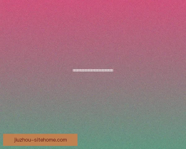 世界杯足球竞猜分析技巧与热门赛事预测方法详解数据研判 世界杯足球竞猜分析技巧与热门赛事预测方法详解数据研判